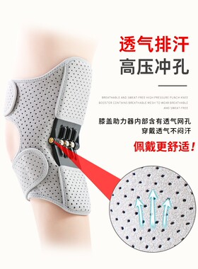 德国品牌】外骨骼行走助力器