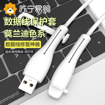 Charging line protective sleeves apply Apple Android Vivo generic oppo Xiaomi phone Fast charge anti-break spiral data line protective sleeve iphone anti-break charger protection head tangle 2440