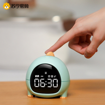 Suning easy to buy dinosaur alarm clock digital charging small program intelligent alarm clock student bedroom headboard cartoon 2129