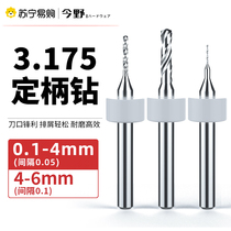 Tiny Fixed Shank Drill Integral Tungsten Steel Pcb Alloy Twist Drill Bit Suit Stainless Steel Punch 0 1-16mm-1449