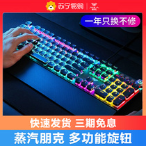 Wolf Spider Steam Punk Videogame Mechanical Keyboard Electric Race Wire Retro Plated Round Cap Multifunction With Hands to 275