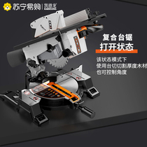 Kedron Duplex Composite Saw 10 Inch Woodworking Saw Aluminum Bench Saw Dual Use All-in-one Profile Cutter 2824