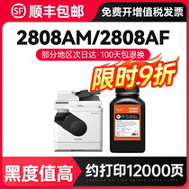 Applicable Toshiba T-2802C Carbon powder E-studio T-2802 2808 toner cartridges 2808AF 2808AM copier carbon powder printer selenium drum ink