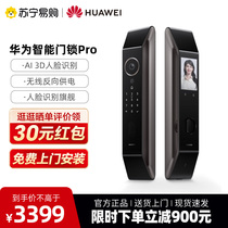 (brand new upgrade) Huawei smart door lock Pro face recognition visual cat eye fingerprint lock 1727