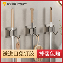 Mop Wall-mounted Clip Hanger Hook Free to hang up and remove the holder of the fixed shelf Mop Gods toilet shelve 2200