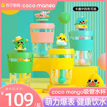 Coco Mango Straws Water Glasses Cute Nets Red Children Womens Winter Insulation Cups High Face Value With Handcups 2721