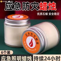 Teng Hyun Emergency Disaster Prevention candle Home Smoke-free and odorless transparent glass Cup Power Lighting Outdoor waterproof Wind 1563