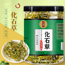 Buy 2 Delivered 1] Chunnourishing Hall Fossil Grass 30 gr Canned Fossil Grass Kidney Essence 910W