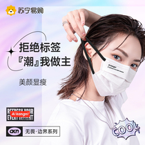 Tide Mask Disposable Woman High Face Value White Triple Creative Personality 2023 New Fashion Male Tide 2075