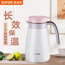Supoir Household Insulated Pot Large Capacity Insulated Bottle Vacuum Hot Kettle Stainless Steel Warm Kettle Hot Water Bottle 44