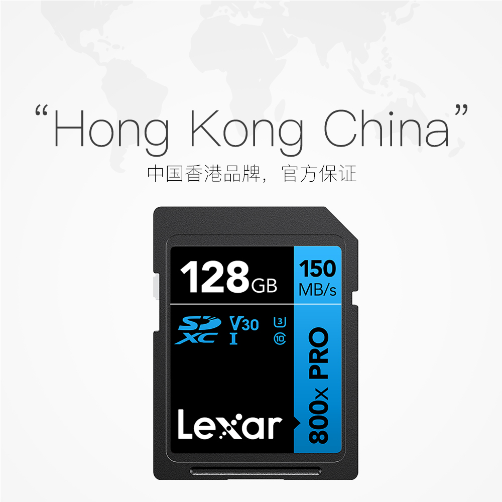 【自营】雷克沙SD卡32G/64G/128G高速微单反相机存储卡4K内存卡 - 图3