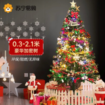 2023 New Fall Snow Christmas Tree Advanced Encryption Suit Christmas Shine Decoration Home Large Pendulum 322E