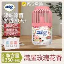 Fire-free fragrant lavender room with long stay perfume hotel Bedroom room toilet essential oil toilet special 3211