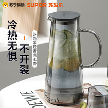 Supoire Fridge Cold Water Jug Barrel Home Cool Water Cup High Temperature Resistant Glass Ice Water Pot Summer Cold Brew Bottle Tea Pot 44