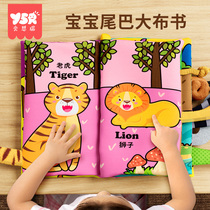 Tail Boob books infants tear up and nibble to bite 0-6 months Baby 5 Early teaching Puzzle Toys Ripping Books 2430