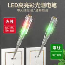 Special bright color photometric test electric pen measuring wire-break inductive test electric test pen 877 for Dresi electric pen electrician