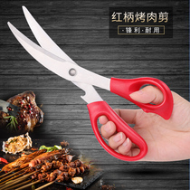 Clip Kitchen Stainless Steel Han Style Grilled Meat Clip Fried Steak Bread Food Clip Barbecue Special Tool 1789