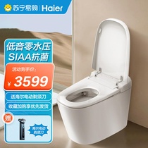 Haier smart toilet HR450 integrated waterless pressure limit electric heating home fully automatic sitting defecation 1337