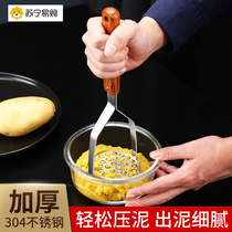 Home 304 Stainless Steel Pressed Mashed Potatoes 2259 Manual mashed press clay Mashed with mashed potatoes pressed fries
