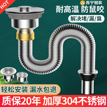 Kitchen washing basin Lower water pipe drain pipe fittings Dishwashing Pool Sink Stainless Steel Lower Water down Deodorant Suit 1822