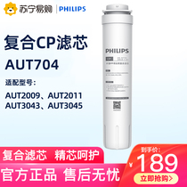 Philips Original Loaded Filter AUT704 Adaptation AUT2009 2011 3043 2010 3045 3045 1282