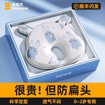 Baby Sizing Pillow Children Pillow Freshman Correction Head Type Straightening Baby Anti-Bias Head 0 To 6 Months Sleeps 2121