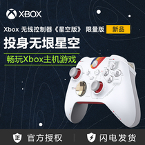 Microsoft Xbox Handles Xbolxseries National Line Stars Empty Limited Version Pc Computer Steam Wireless Controller Xboxone S Bluetooth Mobile Phone Game Xsx Hosts S