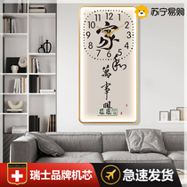 Home and perpetual calendar Electronic clock hanging bell Living room New Chinese style Decorative Painting Date temperature Table wall-mounted Wall Clock 2129