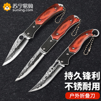 Folding knife multifunctional small knife sharp and high hardness stainless steel water fruit knife portable and outdoor small cutter 1789