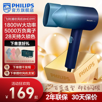 Philips Hair Dryer Home Power Quick Dry Hair Care Hairdryer Dormitory Students Official Flagship Store Straight Camp