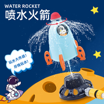 Flying Sky Water Jet Rocket Toy Watering Sprinkler Network Red Water Launch Play Water Theiner Children Outdoor 551