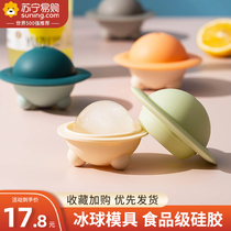 Ice Hockey Mold Food Grade Silicone Gel Ice Cubes Molds Home High Face Value Round Ice Hockey Maker 1020