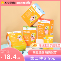 No Zero Beazero Sponge Baby Finger Bubble 1 boxed children snacks a snack bar snack (1997)