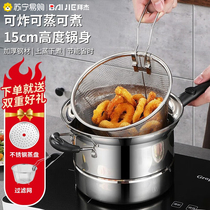Fryer Home No Stick Mini Oil Pan Fried Pot Multifunction Stainless Steel Flat Bottom Deep Pan Fryer Baijie 786