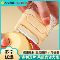 Paring Knife Scraping Leather Knife Kitchen Multifunction Home Potatoes Apple Peeled Planing Leather Knife peeler Emperor and 1117