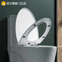 1434 TOILET LID HOME UNIVERSAL THICKENED TOILET BOWL COVER THE OLD FASHIONED TOILET COLLAR U TYPE V TYPE SEAT POOP RING LID