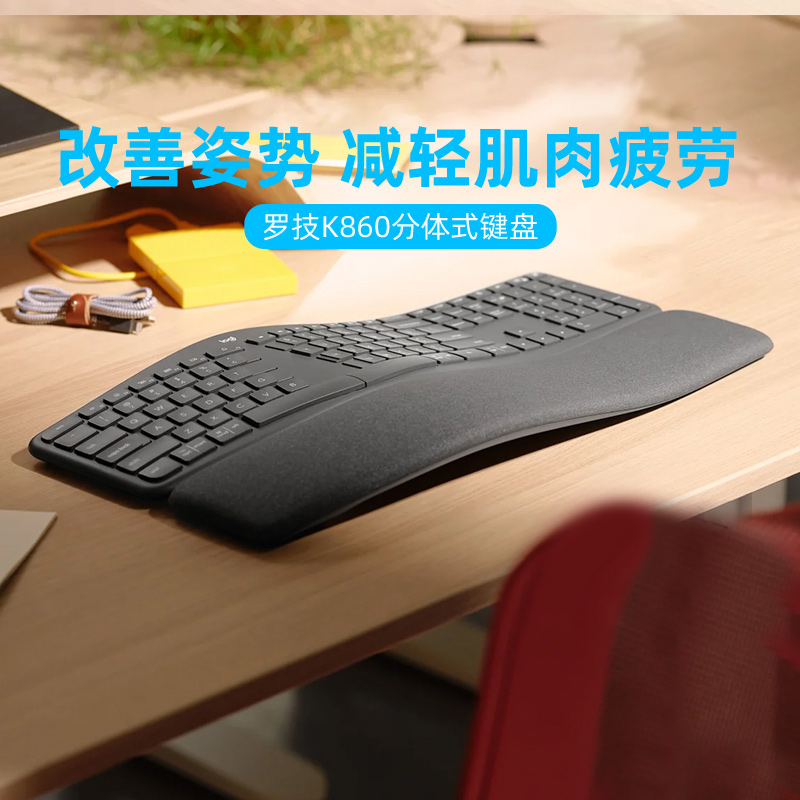 罗技ERGO K860键盘ipad无线蓝牙键盘双模曲线分体式办公键盘215 - 图0