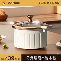 Enamel Pan Micro Pressure Pan Cast-iron Pan Domestic Saucepan Saucepan Simmer Simmer Pan Non-stick Cookpan Cook Pan s763 cooking pan s763