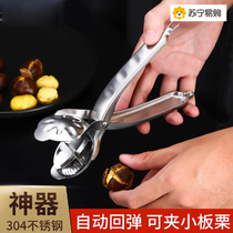 Stainless steel plate Chestnut Opener Plywood Chestnut God 2259 Home Exfoliating Sub-machine Hazelnut Shell Opener Walnut Cracker