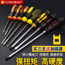 Screwdriver cross I INDUSTRIAL GRADE STRONG MAGNETIC SCREW BATCH TOOL KIT ULTRA HARD CHANGE CONES SMALL SCREWDRIVERS BIG FULL 2084