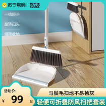 Mane sweeps combine the dustpan suit combined household sloth broom broom broom sweeping deity sweeps the hair broom 2107