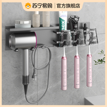 Gun Ash Bathroom Hairdryer Shelf Toilet Shelving shelving toothbrush toothpaste gargling cup holder wall-mounted free of punch 1835