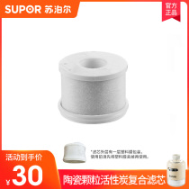 (Subpohl 758) A6 Universal tap filter Home tap purifier Новый фильтр углеродного волокна