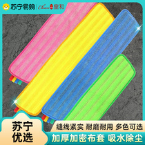 Flat Mop Replacement Bub Cover Towel Mop Head Folded Sleeve Mouth Style Home Dust Pushback royalist and 1117