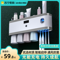 Still active intelligent toothbrush sterilizer electric germicidal wall-mounted gargling free of punch hanging wall-style dental cup shelve 1127