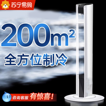 Refrigeration Air conditioning Home Small mobile electric fan Tower fan floor fan bench Electric fan Home No leaf cold blower 2738