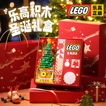 Christmas children gift ideas Creative Lego Christmas tree building blocks Toys boys 2023 Christmas Eve small gifts 1029