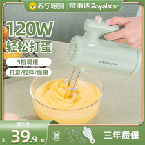 Boom Da Electric Eggbeater home Small multifunction Hair Cream Cake Mixer handheld 1169