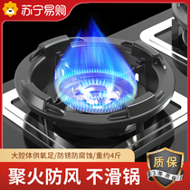 Gas Cooker Poly Fire Windproof Hood Home Cast Iron Gas Oven Table Energy Saving Ring Universal Non-slip Wind Shield Holder 1137