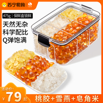 Peach Gum Snow Swallow Soap Corner Rice Combo Flagship Store Mix Commercial Trippac Yunnan No Impurity Silver Ear 2471